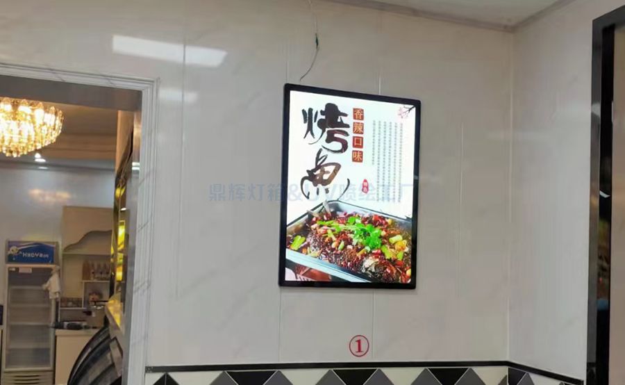 磁吸燈箱